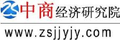 供应游艺器材及娱乐用品市场调研及投资风险分析报告2015-2021年-昝炜炜_(北京中商经济研究院)